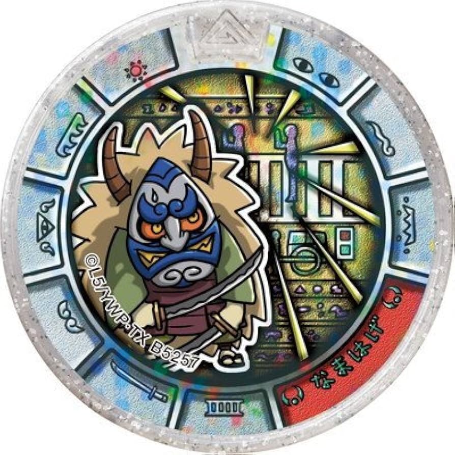 Amazon.co.jp: 妖怪メダルトレジャー06/なまはげ【シルバー